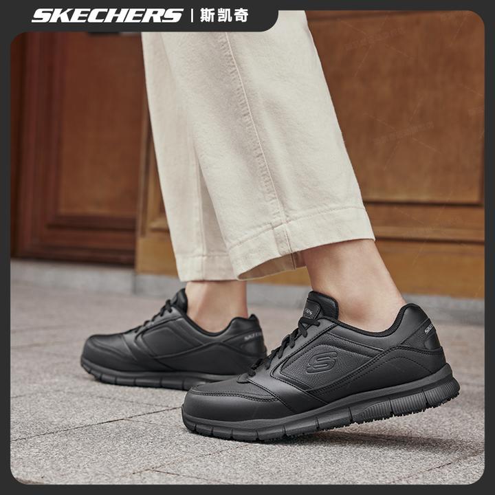 斯凯奇男鞋秋季款耐磨纯黑商务休闲皮鞋品牌高端软底运动鞋77156