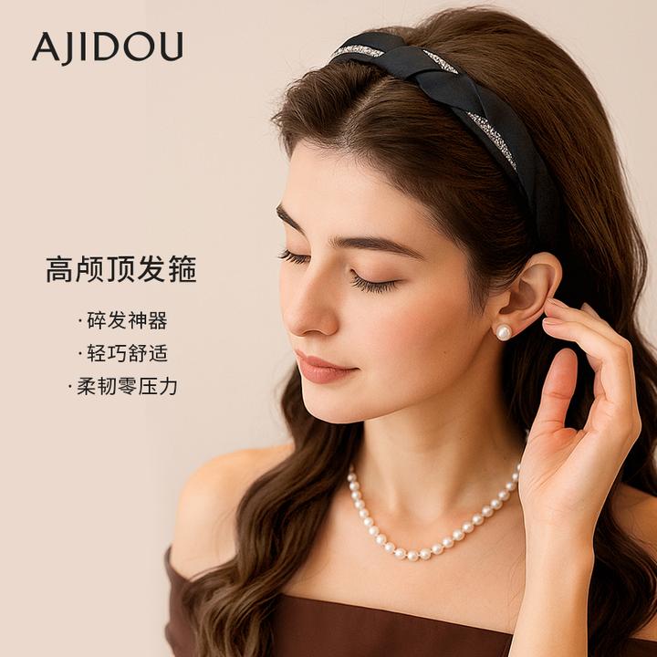 阿吉豆发箍女高颅顶法式波点系列闪耀水钻发夹发饰头箍【SC】