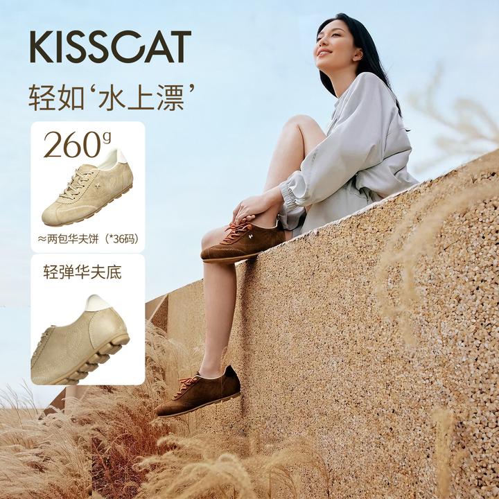 接吻猫【小财马】26春新运动休闲鞋复古内增高薄底德训鞋K76167A-50