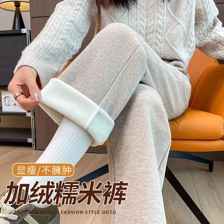 杏色糯米裤女秋冬季毛呢裤子垂感软糯加绒加厚休闲窄版针织阔腿裤