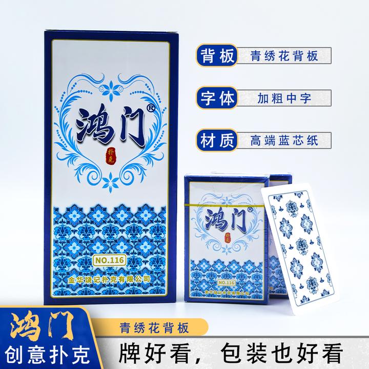 斐徒960绿色系特硬扑克牌多层蓝芯纸加厚加硬扑克工厂批发斗地主