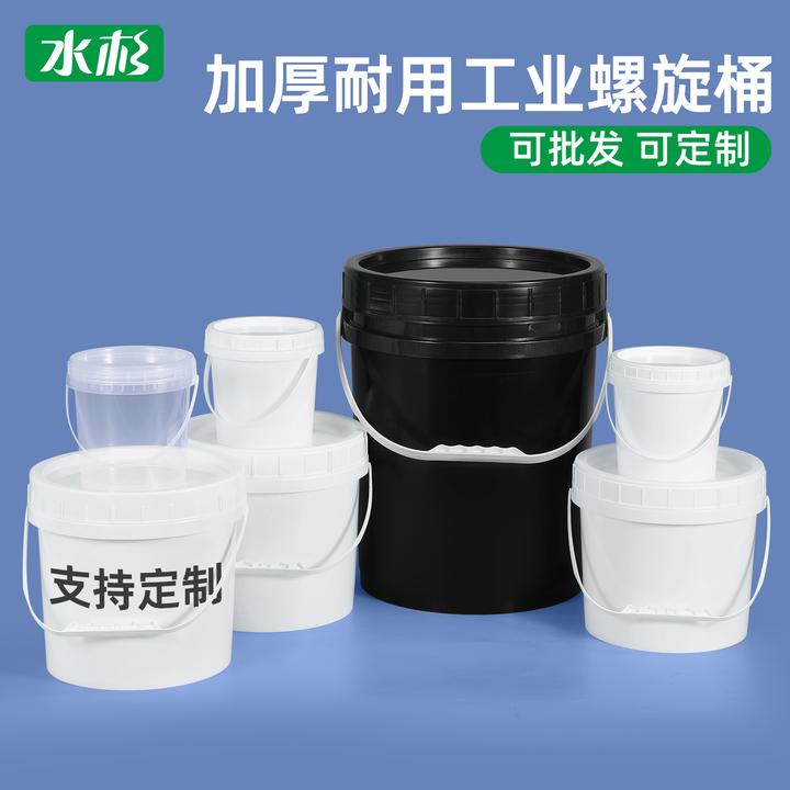 水杉加厚工业塑料桶螺旋水桶五金配件周转桶1L升-25L升涂料桶带盖