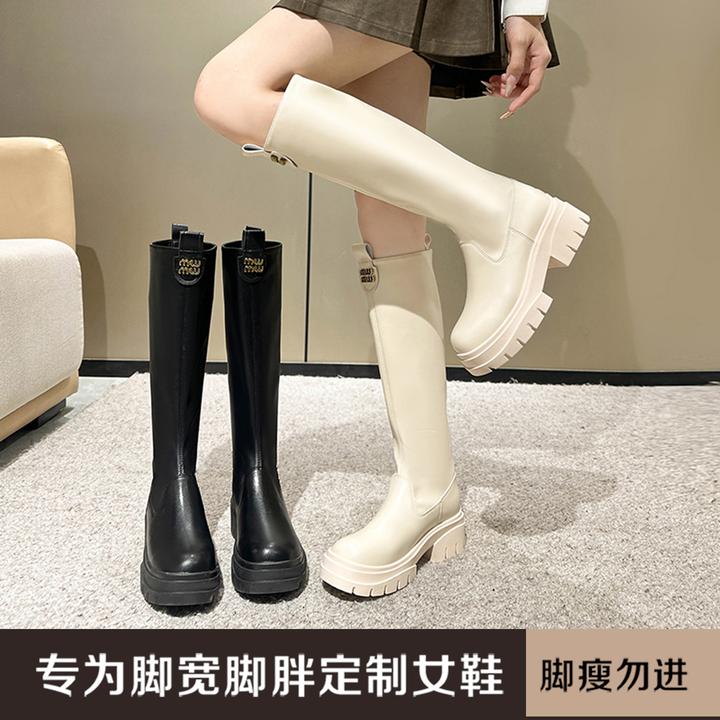 加肥加宽大码女靴新款直筒斩男神器净面厚底长筒靴骑士靴JS59223