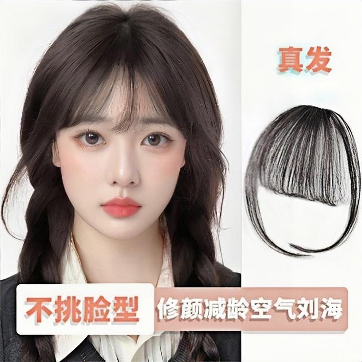 自然真发假刘海空气刘海女夏季轻薄自然前额隐形无痕齐刘海真人发