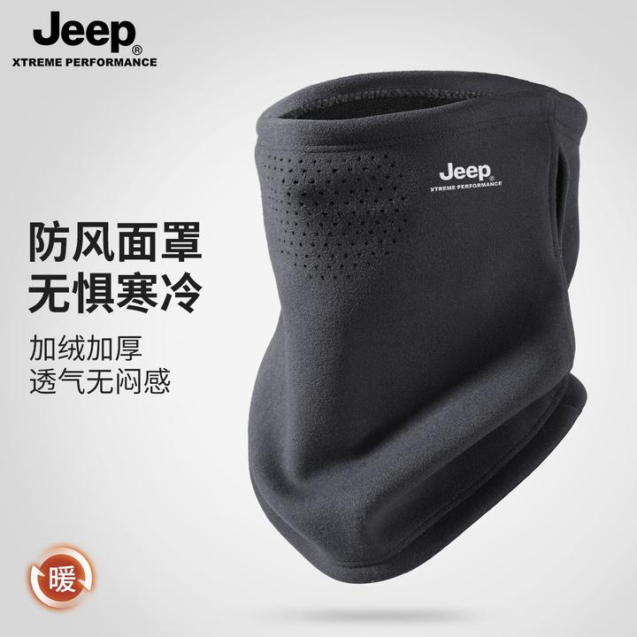 JEEP保暖面罩男士秋冬季户外护颈防风骑行脸罩防寒加绒护颈围脖女