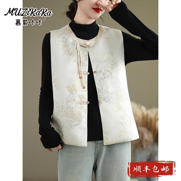 新中式宋锦无袖马甲女秋季2025新款盘扣坎肩上衣国风背心外搭马夹