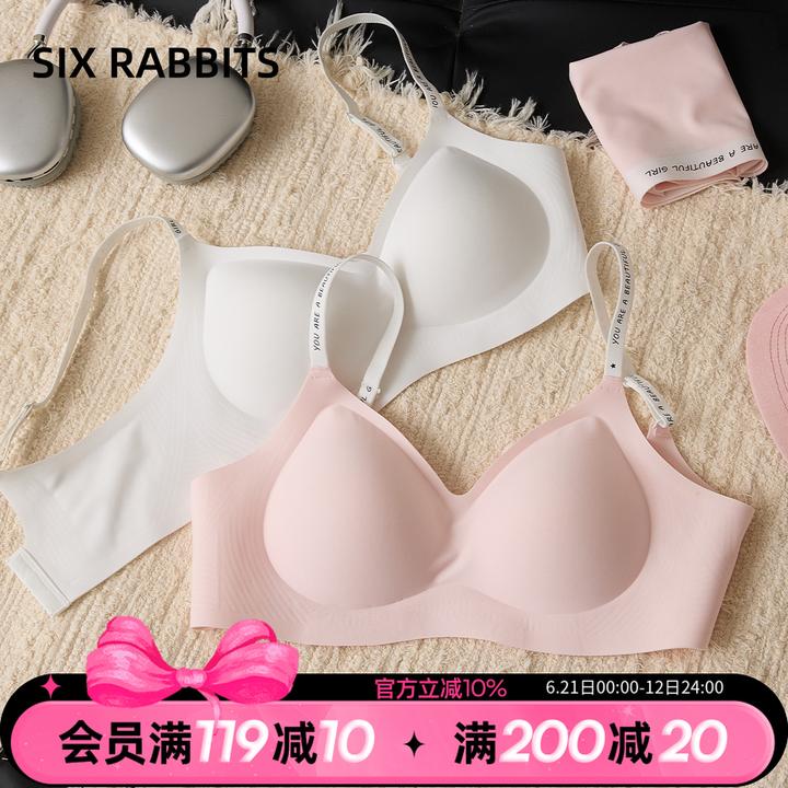 六只兔子运动风内衣女小胸聚拢舒适无压软支撑防下垂字母肩带文胸