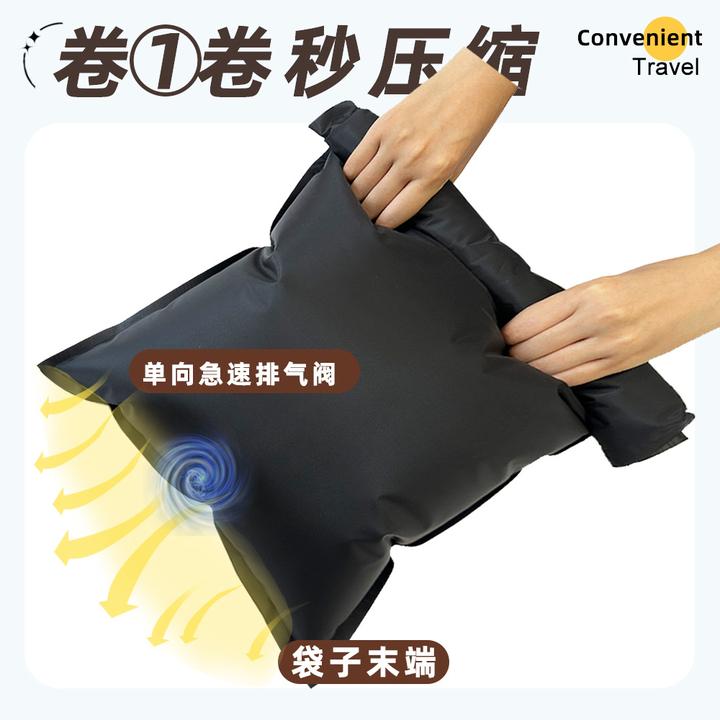 户外旅行真空压缩袋袋子家用行李箱手卷宿舍衣柜衣服行李收纳袋