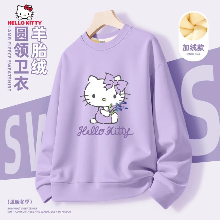 HelloKitty童装女童卫衣加绒加厚女孩可爱保暖上衣儿童衣服秋冬款