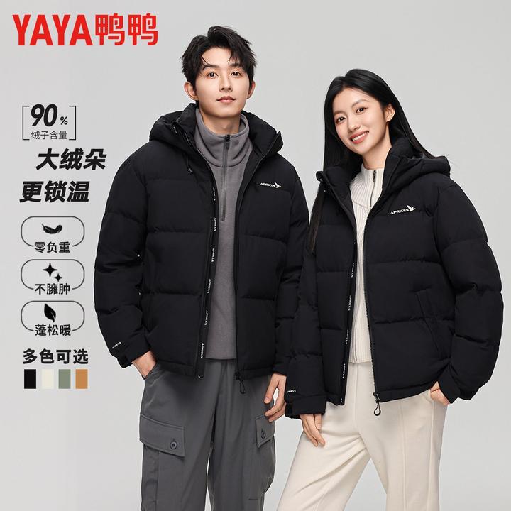 鸭鸭男士羽绒服短款极寒连帽2025年新款时尚冬季加厚防风保暖外套