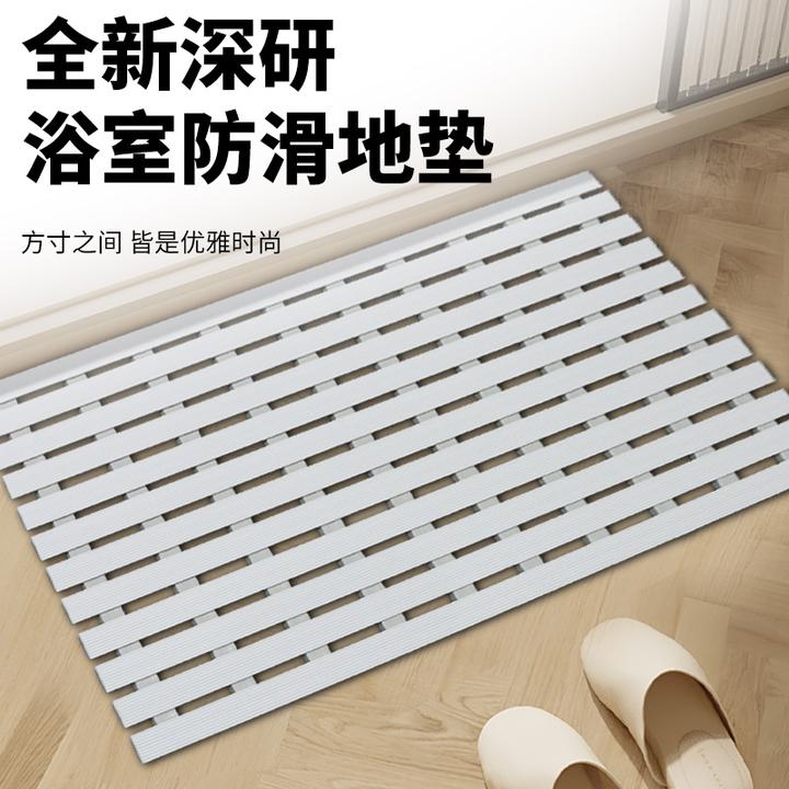 浴室卫生间防滑防水冲凉房加厚洗澡防摔倒脚垫子