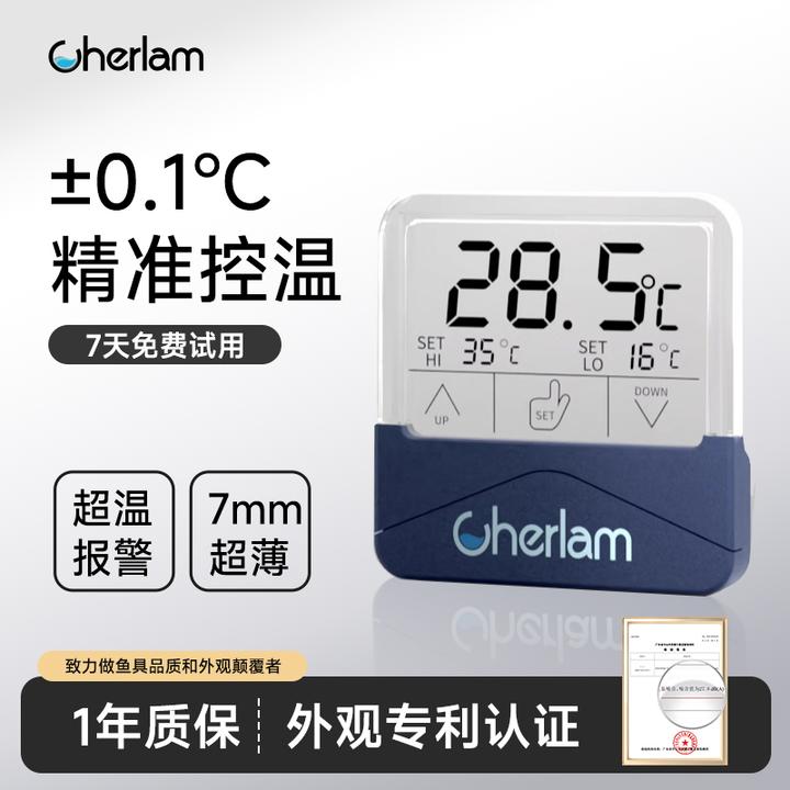【夏日狂欢】彻朗鱼龟缸小型温度计高精度数显测温计外贴报警电子版