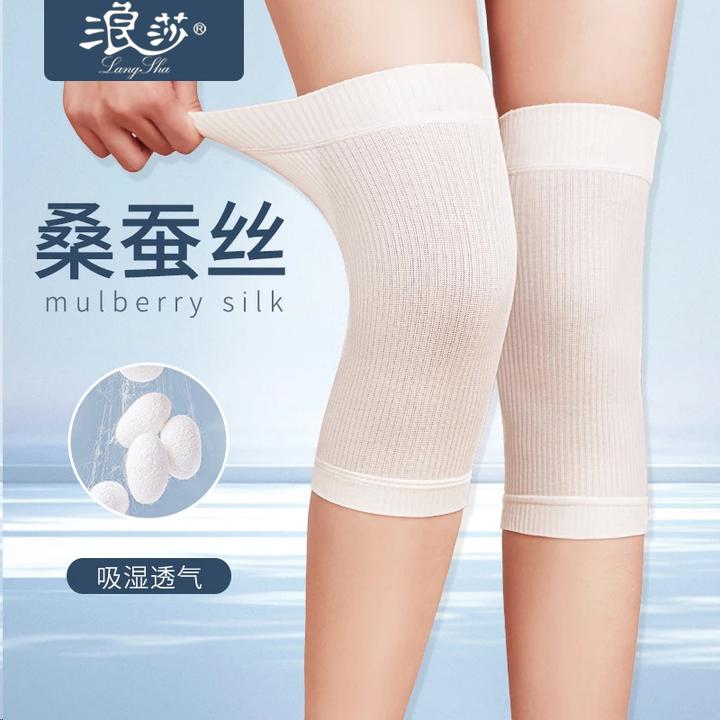 夏季空调房蚕丝护膝盖套保暖透气男女士膝关节老年人无痕防寒防滑
