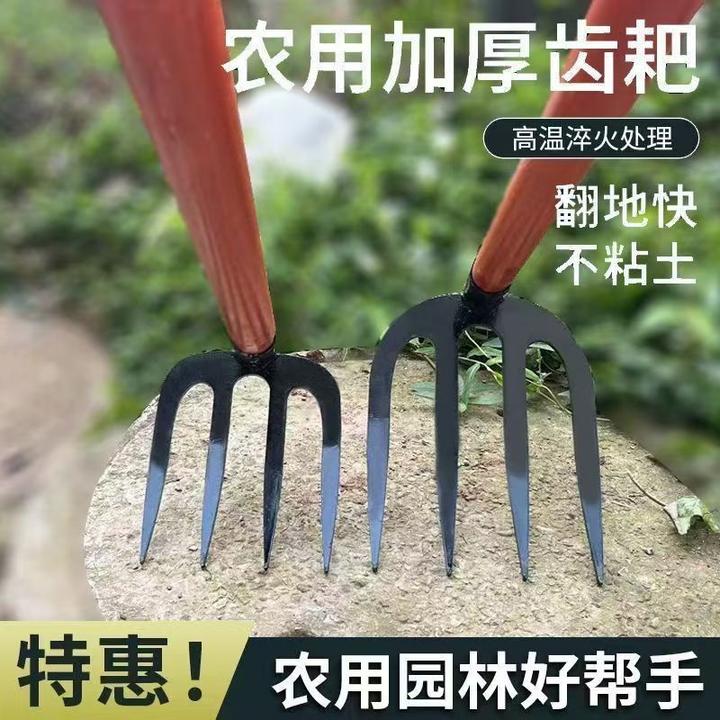 家用加粗加厚锻打一体成型耙子农用工具大全高锰钢钉耙翻老式钉耙