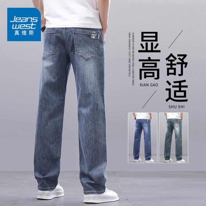 真维斯秋冬季牛仔裤男士加绒加厚2025新款显高舒适水洗休闲长裤子