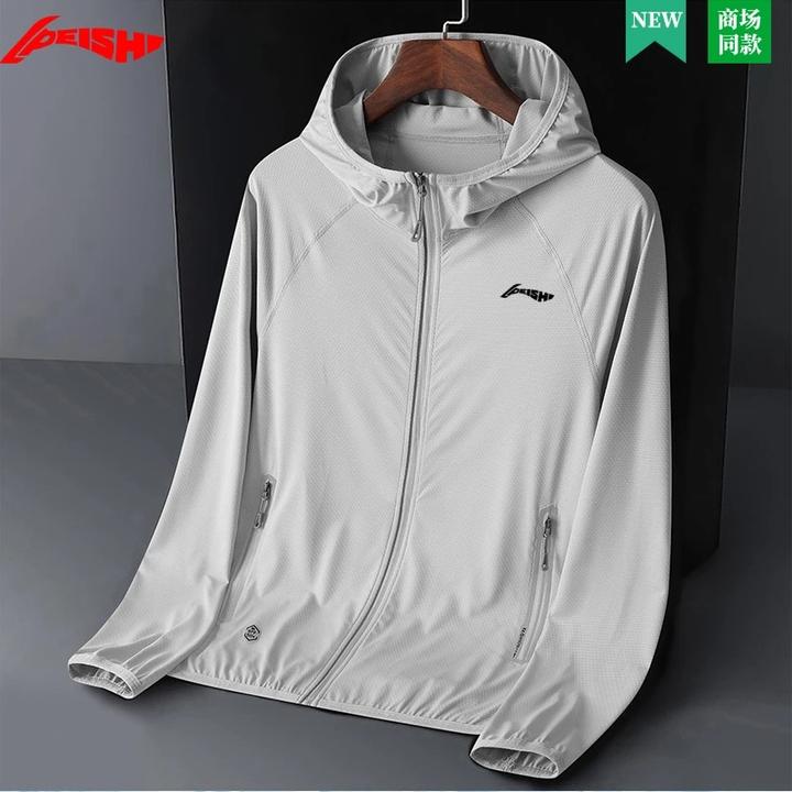 夏季冰丝防晒衣男款2025新款防紫外线透气防晒服钓鱼外套