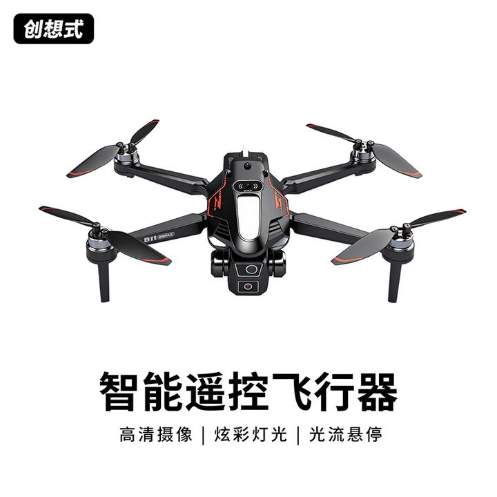 创想式-【智能避障】特技遥控飞机悬停定高翻滚益智玩具
