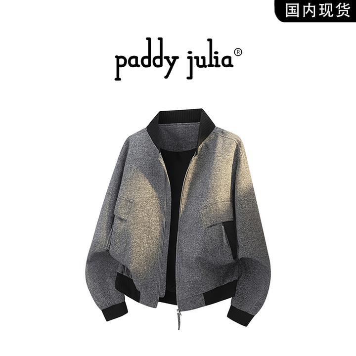 Paddy julia港风复古休闲潮流外穿上衣春秋季男休闲百搭经典夹克