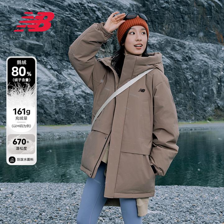 【80%鹅绒】NB官方25新款情侣款防泼水休闲运动保暖羽绒服NPF47081