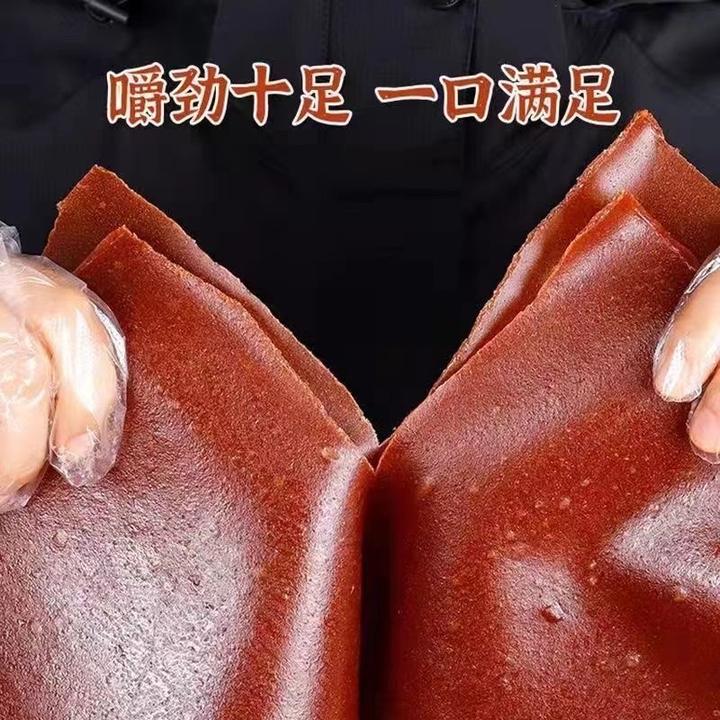 老式手撕果丹皮280克X2袋酸甜有嚼头童年怀旧大片山楂零食