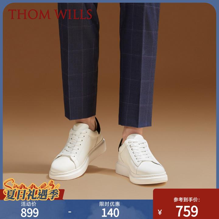 ThomWills小白鞋男内增高厚底真皮休闲白色板鞋鳄鱼纹黑尾男鞋春
