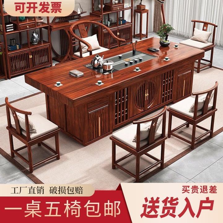 中式家用大板茶桌实木桌椅组合禅意茶台办公室茶几泡茶一整套一体
