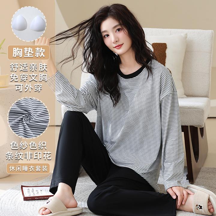 睡衣女春秋季长袖长裤睡裤带胸垫条纹大码宽松可外穿家居服套装