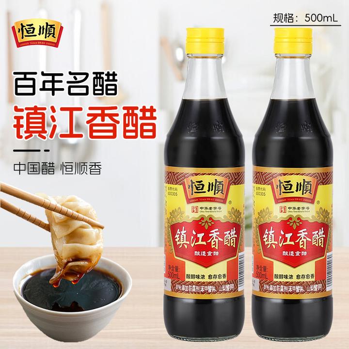 【商城】恒顺香醋500ml 镇江香醋炒菜凉拌饺子蘸料酿造醋厨房调味品