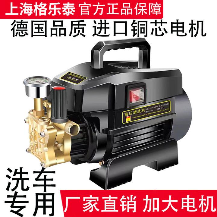 高压洗车机家用220V大功率全自动清洗机可调压力车用强力洗车神器