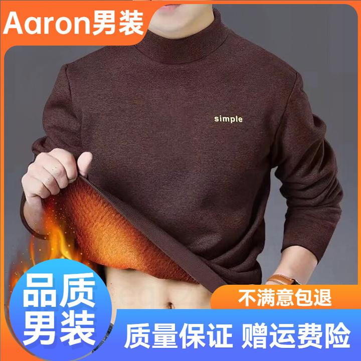 【轻奢品质】男装网红款流行爆款男士T恤秋冬新长袖恤男打底衫韩版