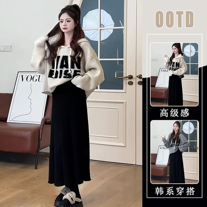 字母刺绣长袖短款连帽针织衫2025秋冬新款慵懒高级感半身裙两件套