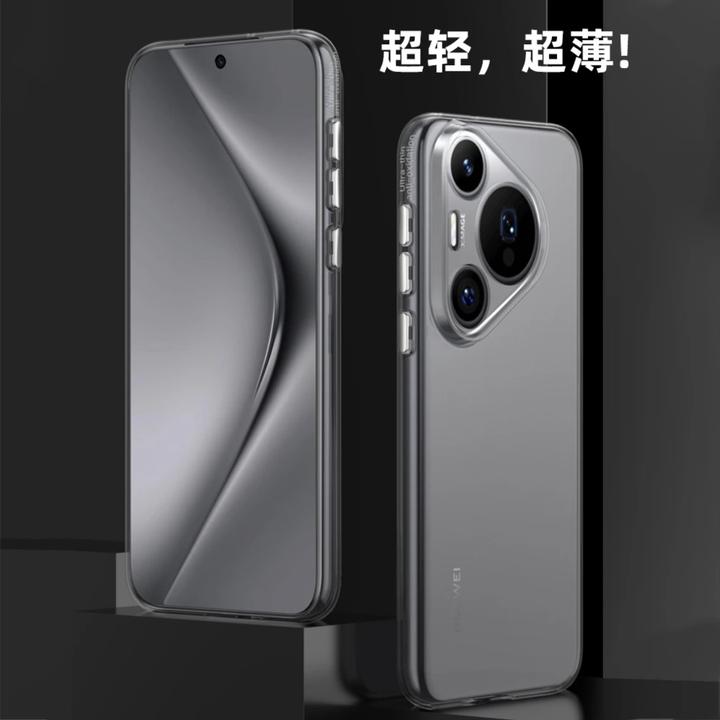 超薄拜耳tpu适用华为pura70pro手机壳mate60pro透明mate70pro软壳