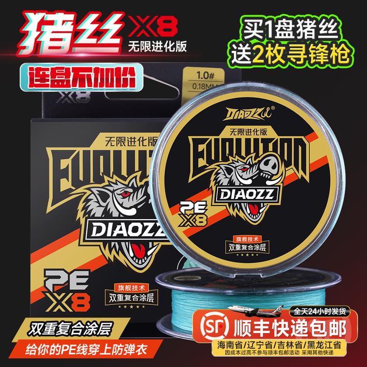 钓之猪路亚猪丝PE线8编鱼线路亚专用主线顺滑远投耐磨损加强拉力