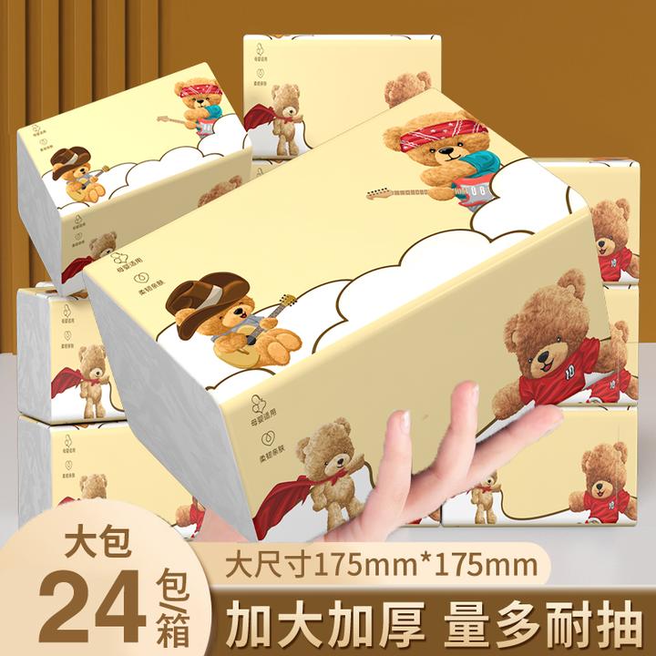 桃之恋小熊抽纸布衣抽取式五层加厚大尺寸家用干湿两用纸巾卫生纸