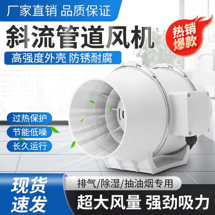8寸 强力排气扇大吸力厨房抽风机卫生间换气扇强力排风扇强劲