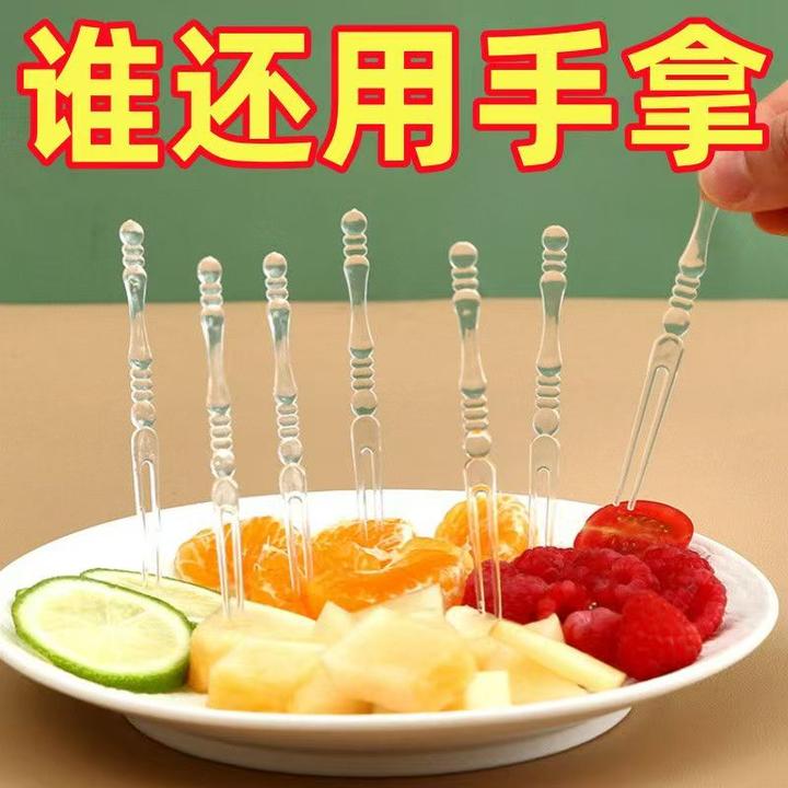一次性水果叉子透明家用多功能沙拉叉子网红带盖便携家用插包装