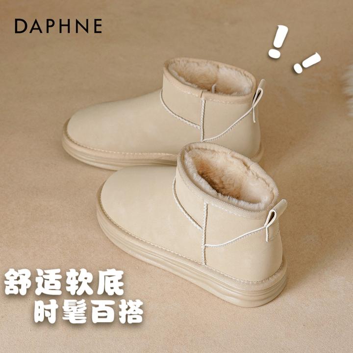 达芙妮新款时尚雪地靴女款2025年冬季加绒女鞋厚底保暖东北大棉鞋