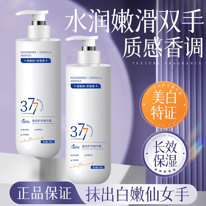 qingliya倾丽雅美白护手霜淡手纹防干裂补水保湿滋润不油腻护手霜