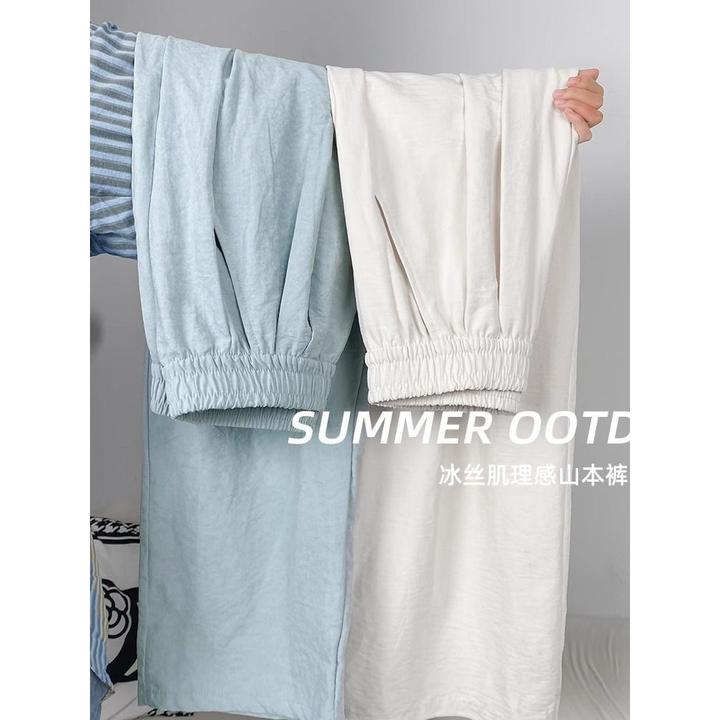 大码胖mm200斤冰丝奶芙山本裤女夏季新款休闲裤肌理感直筒阔腿裤