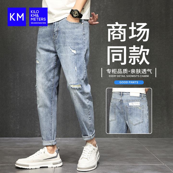 KM薄款夏季休闲破洞修身矮个九分牛仔裤直筒男士百搭亲肤裤子宽松