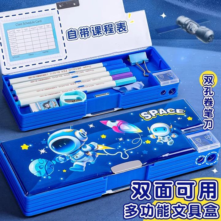 新款多功能文具盒密码锁自动铅笔盒男孩笔袋高颜值女学生智能笔盒
