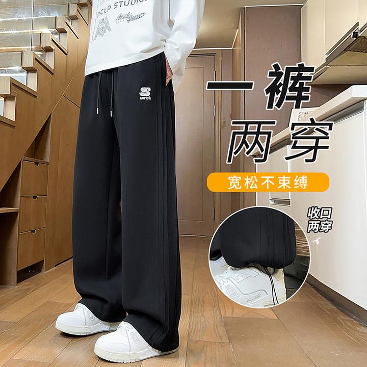 休闲裤男秋季潮牌美式垂感运动阔腿压褶宽松条纹薄款长裤直筒卫裤