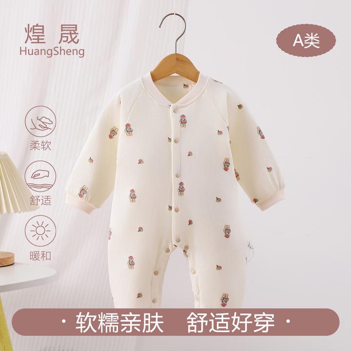 40g薄棉婴儿夹棉爬服保暖连体衣男女宝宝秋冬打底衣A类安阳婴童装
