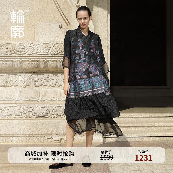 [小明专属]轮廓原创马甲复古提花宽松款新中式拼接马夹L221Y005