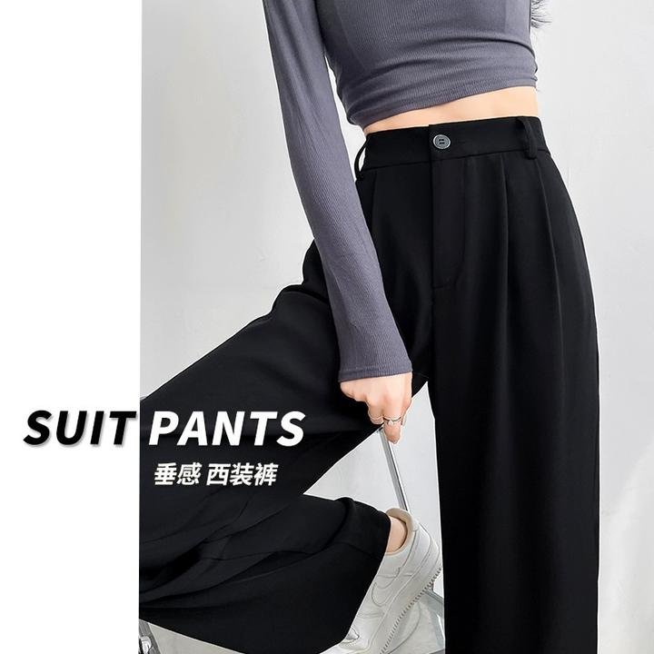 显瘦阔腿裤女春秋气质长裤垂感西装裤小个子裤子休闲拖地裤直筒裤