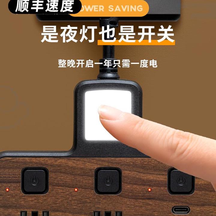 公牛适用天鹦多功能插座转换器一转多孔位家用宿舍小夜灯转带USB