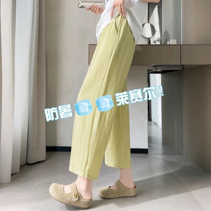 莱赛尔亚麻镰刀裤女2025年夏季冰丝凉凉九分直筒显瘦小个子哈伦裤