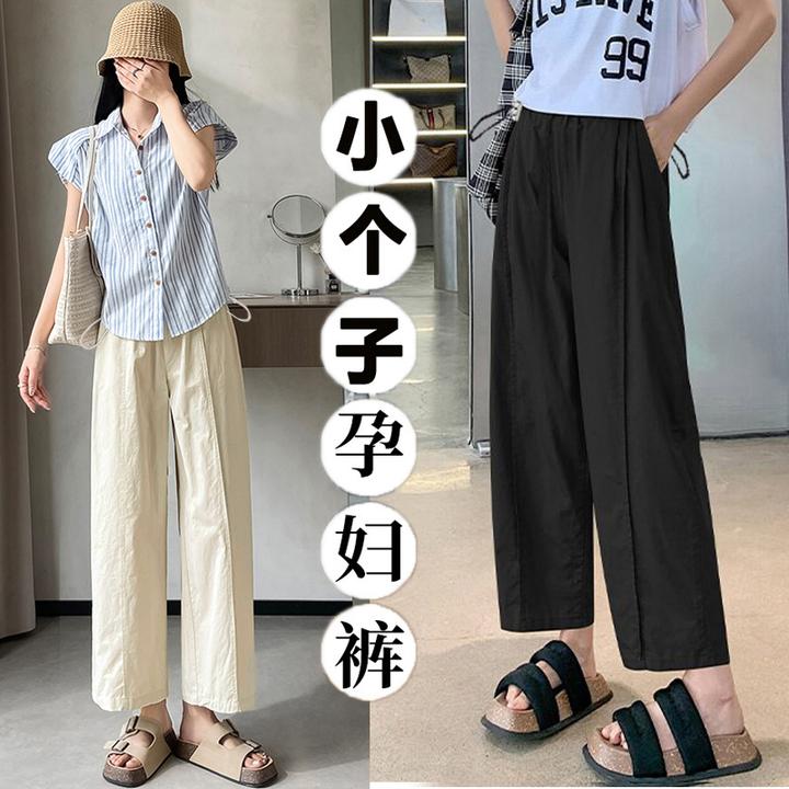 小个子孕妇裤子夏季轻薄款冰爽速干透气八九分哈伦萝卜裤产后可穿