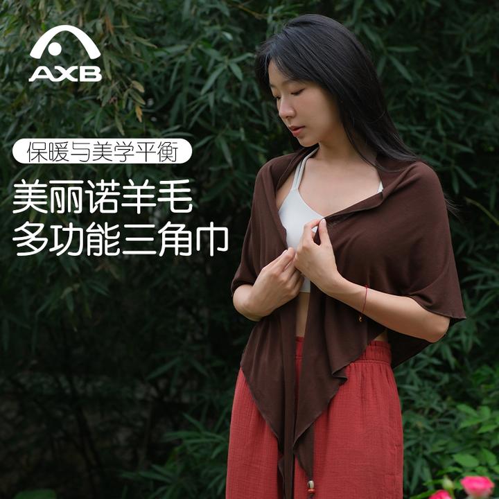 爱暇步禅意瑜伽披肩美丽诺羊毛三角巾女领巾头巾叠穿屁帘腰封裹胸