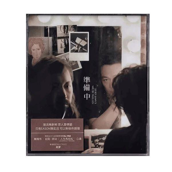 【原装进口】陈奕迅《准备中》2015年专辑（港版CD）正版唱片陈奕迅专辑